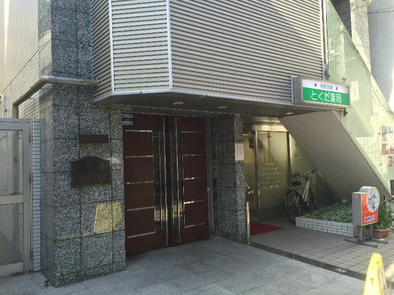 メインステージ西荻窪駅前