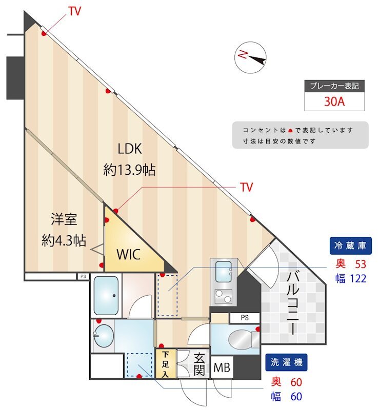 ズーム練馬高野台