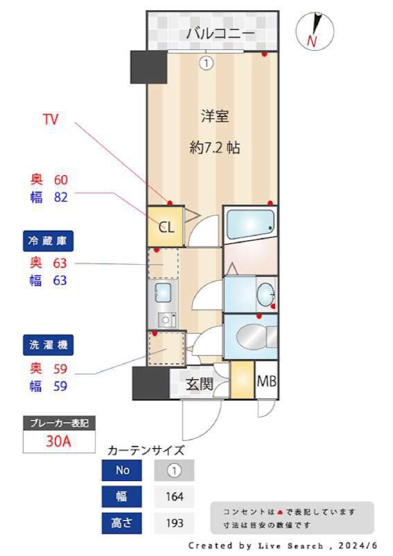 メインステージ赤坂